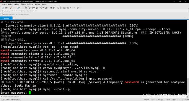 centos安装mysql客户端centos7中怎么安装mysql-第2张图片-亚星国际官网