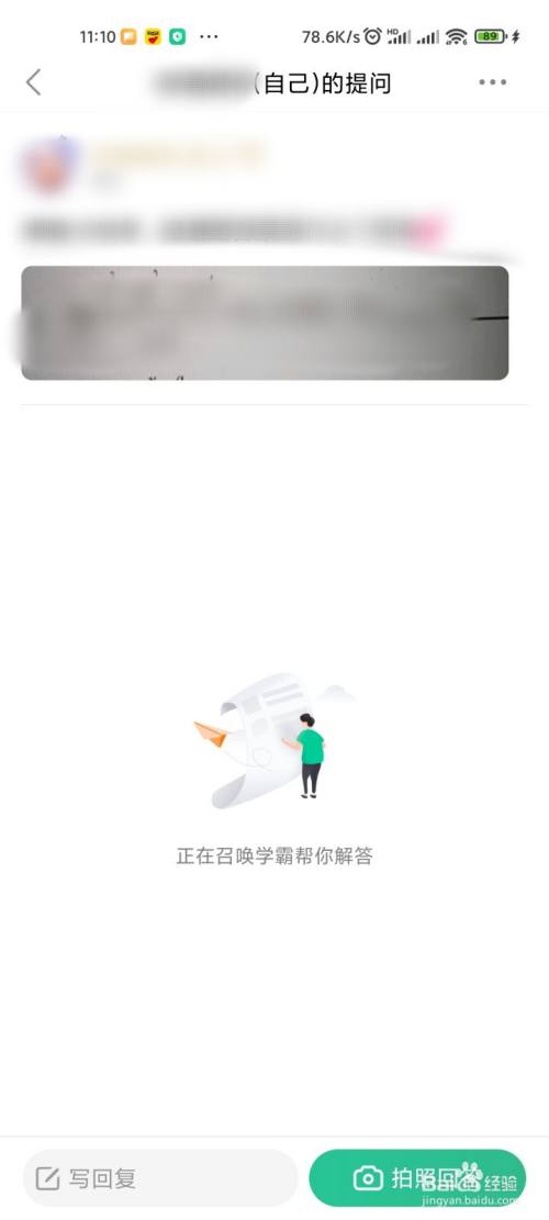 不挂科苹果版怎么下载不挂科app签到不送vip了-第2张图片-亚星国际官网