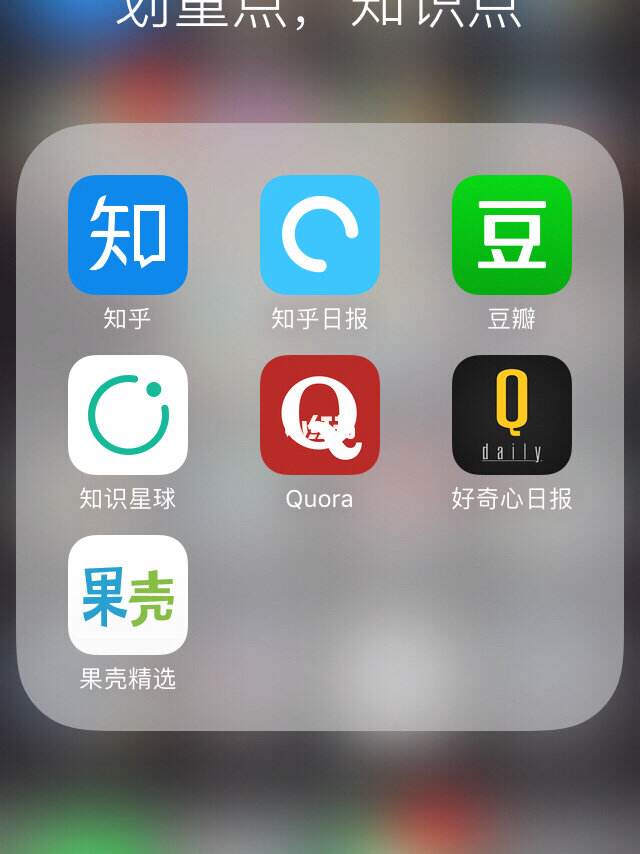 手机看资讯用什么软件好手机必备100个实用软件-第1张图片-亚星国际官网
