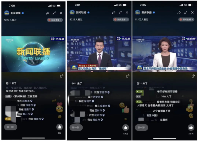 手机看资讯用什么软件好手机必备100个实用软件-第2张图片-亚星国际官网