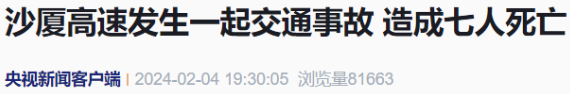 新浪新闻客户端的定位是什么新媒体内容定位的过程是怎样的