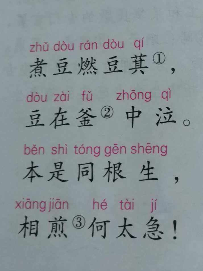 苹果版豆萁omofun苹果下载ios-第2张图片-亚星国际官网
