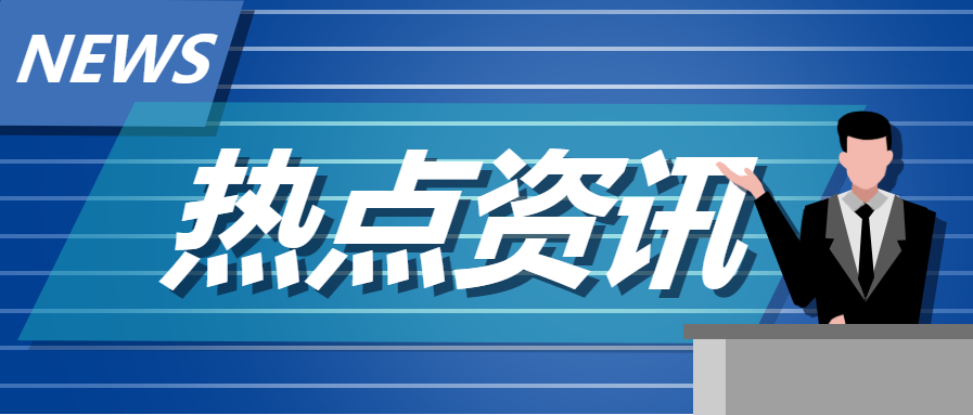 有关手机资讯公众号如何在公众号上发表文章-第2张图片-亚星国际官网