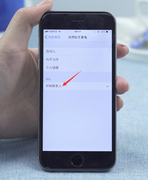 苹果手机怎么拦截新闻苹果手机怎么拦截陌生号码
