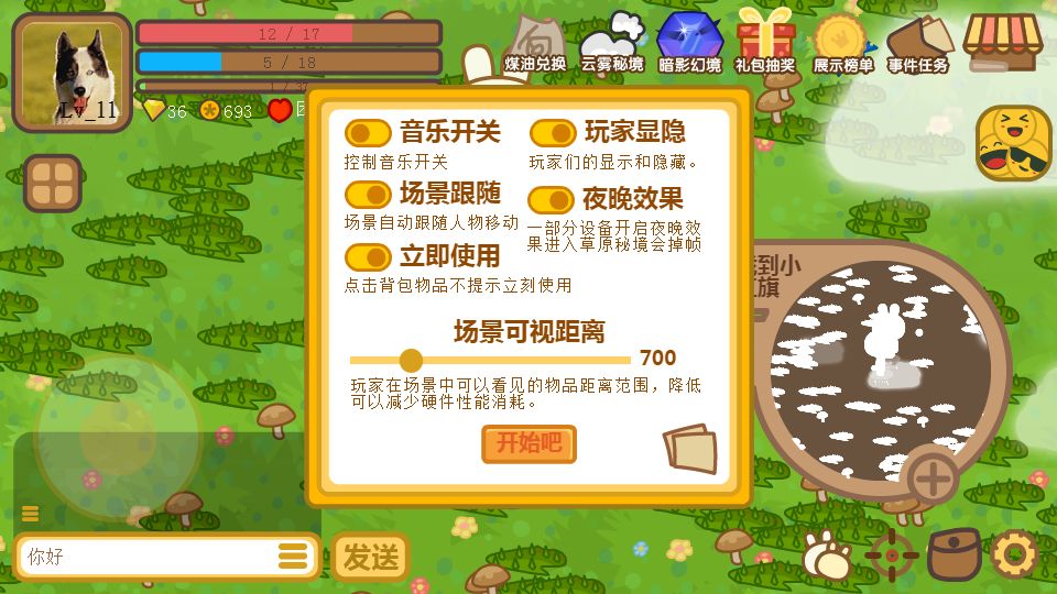 关于测试版杨家将游戏下载安卓的信息-第1张图片-亚星国际官网