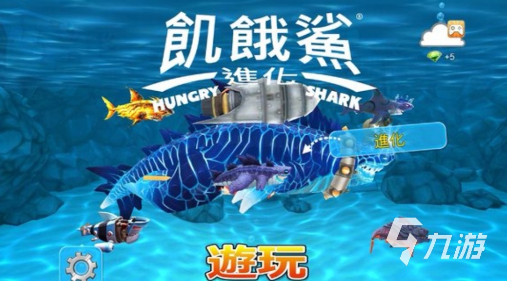 鲨鱼惊魂夜游戏安卓下载鲨鱼惊魂夜免费观看完整版-第2张图片-亚星国际官网