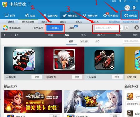 安卓游戏修改内存win10内存修改器-第2张图片-亚星国际官网
