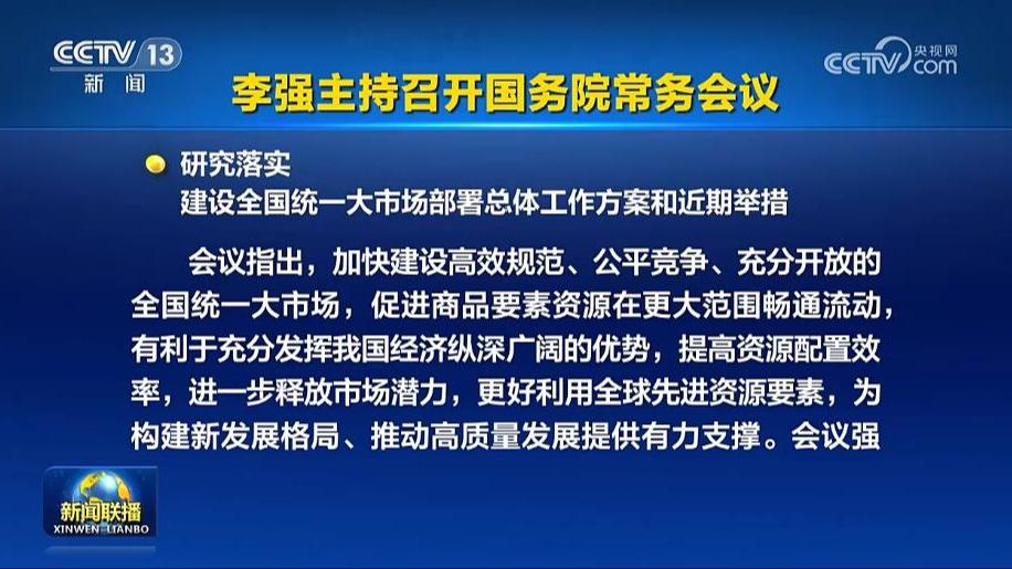 手机中新闻转为语音播报手机不小心设置全语音模式