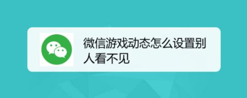 怎么在微信里下游戏安卓最新版安卓模拟器电脑版官方下载-第2张图片-亚星国际官网
