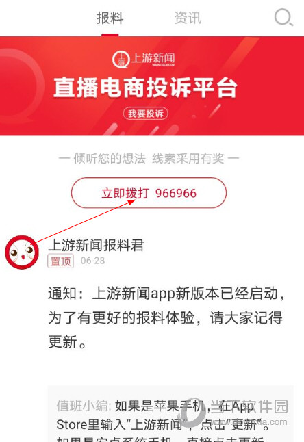 安卓制造新闻下载制造新闻模拟器下载-第1张图片-亚星国际官网