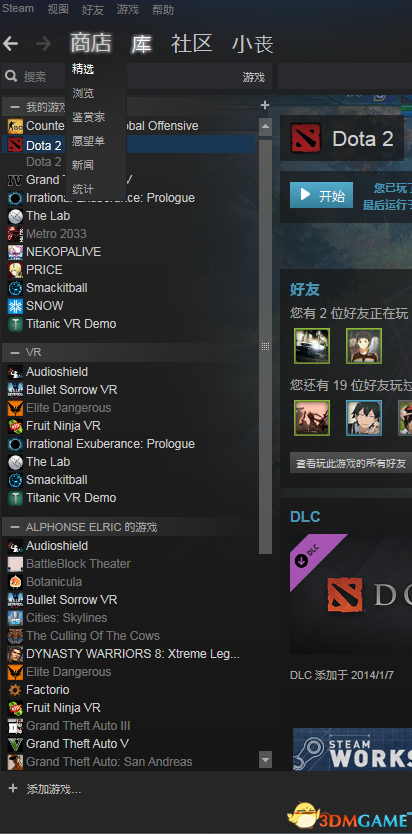 steamdota2国服客户端steamdota2国服启动项代码-第2张图片-亚星国际官网