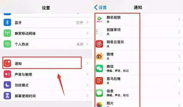 苹果锁屏推送新闻怎么关闭三星自动锁屏10分钟改永久-第1张图片-亚星国际官网