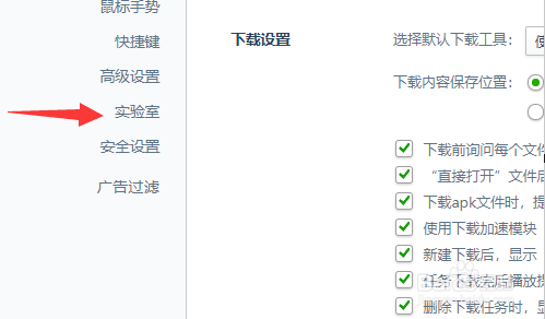 热点资讯怎么关闭金立手机手机屏幕弹出热点资讯怎么关闭-第2张图片-亚星国际官网