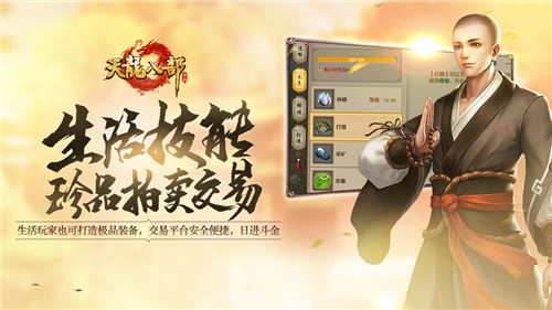 下载天龙小助手苹果版手机助手苹果版下载安装