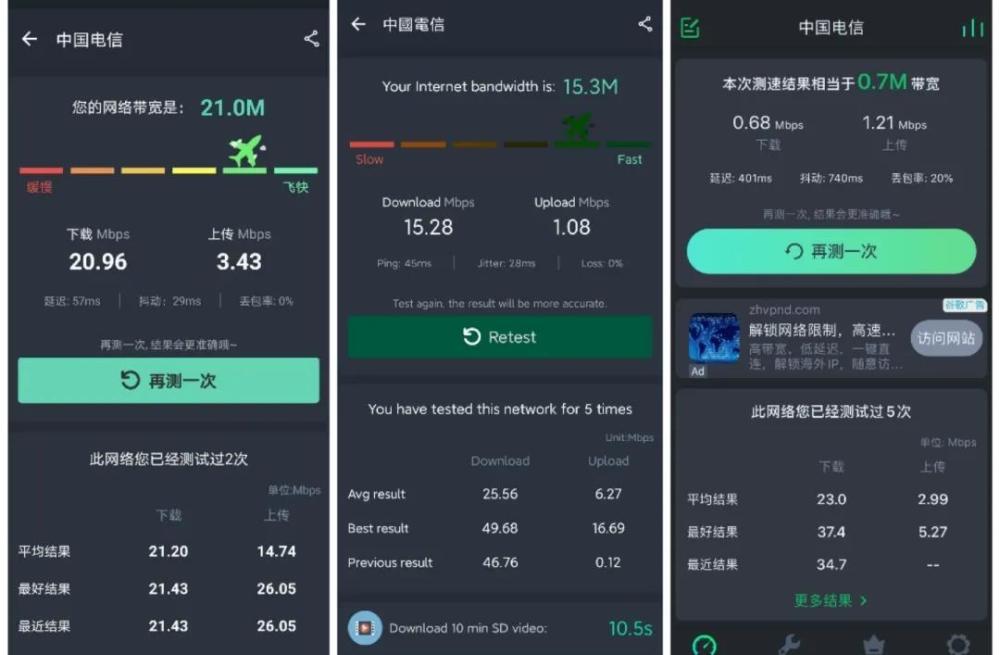 手机信号测试新闻手机信号测试软件cellular-第2张图片-亚星国际官网
