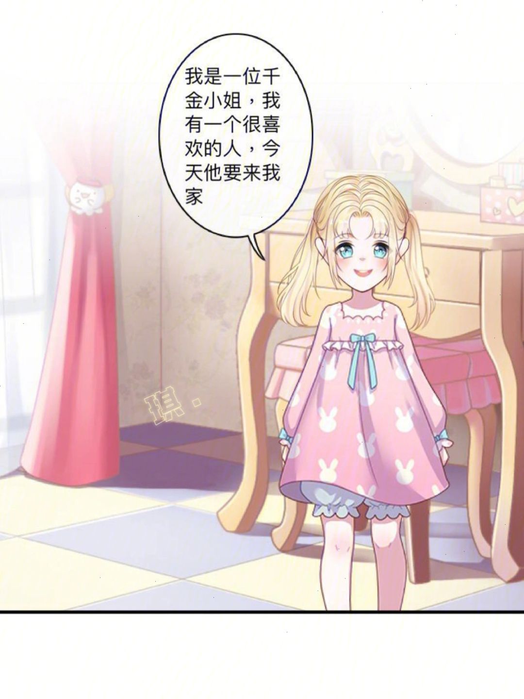 女皇养成记苹果试玩版女皇养成记破解版无限元宝-第2张图片-亚星国际官网
