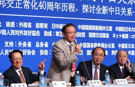 双语新闻手机报chinadaily双语新闻-第2张图片-亚星国际官网