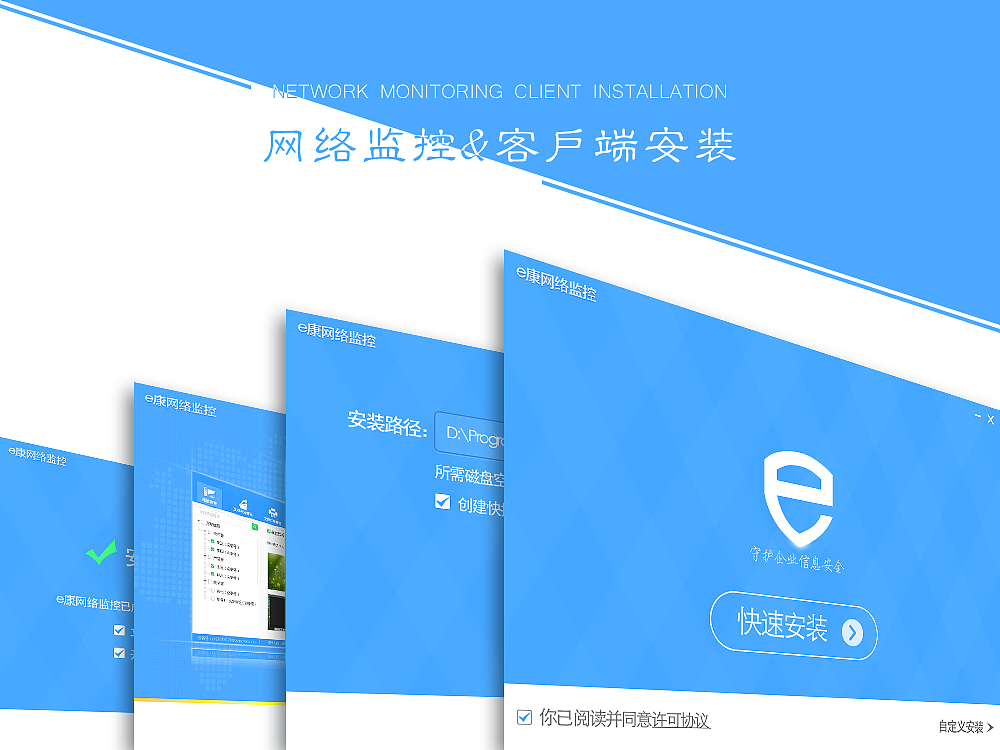 软件客户端.手机客户端app下载-第2张图片-亚星国际官网