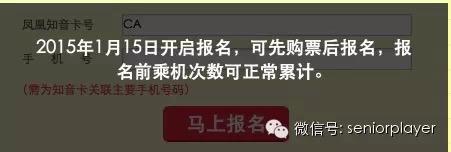 国航移动客户端中国国航官网订票查询-第1张图片-亚星国际官网