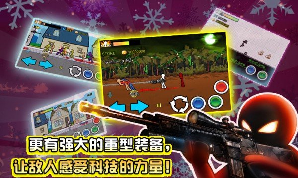 关于安卓单机游戏直播平台的信息-第1张图片-亚星国际官网