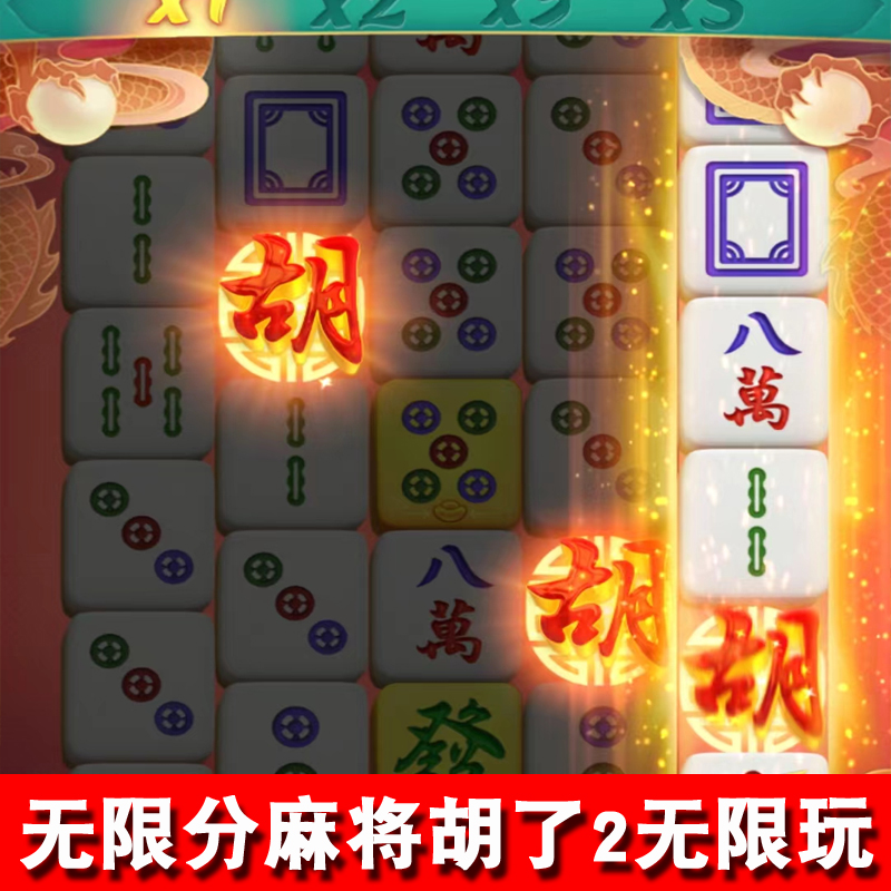 国产成人安卓游戏100款软件app破解版-第2张图片-亚星国际官网