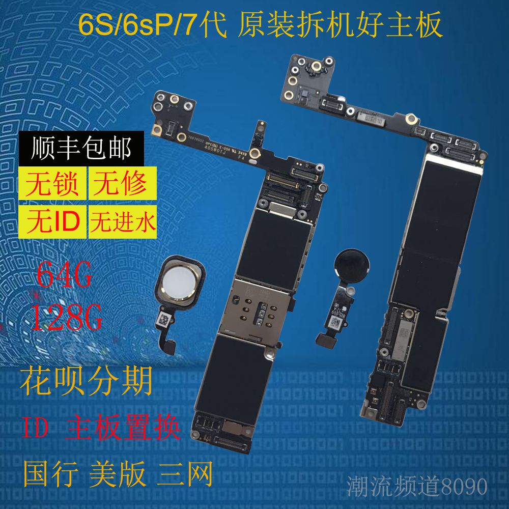国行苹果7拆解版苹果怎么降级回旧版本-第1张图片-亚星国际官网