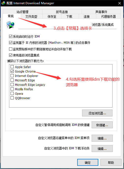手机edge关闭更多资讯手机edge云加速怎么关闭-第2张图片-亚星国际官网