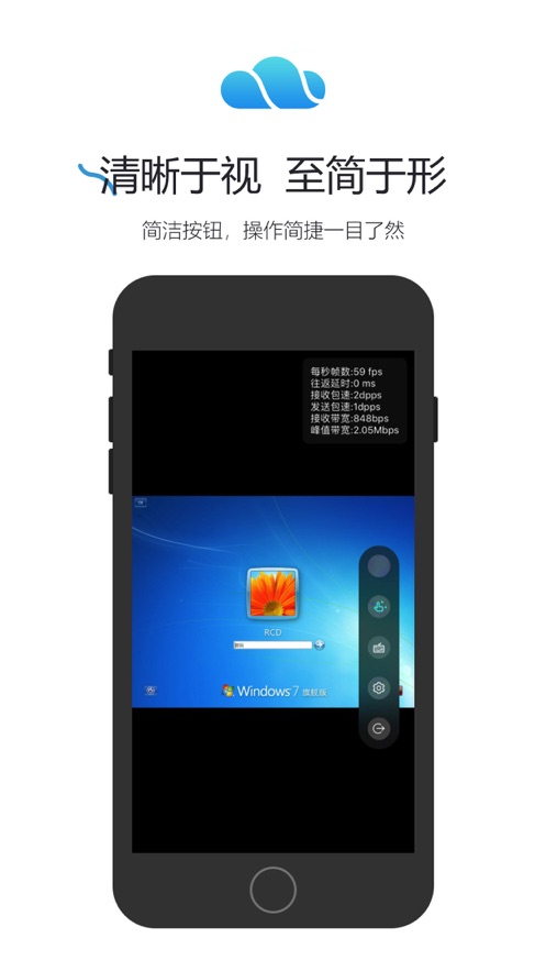 最新锐捷客户端锐捷客户端安装包-第2张图片-亚星国际官网