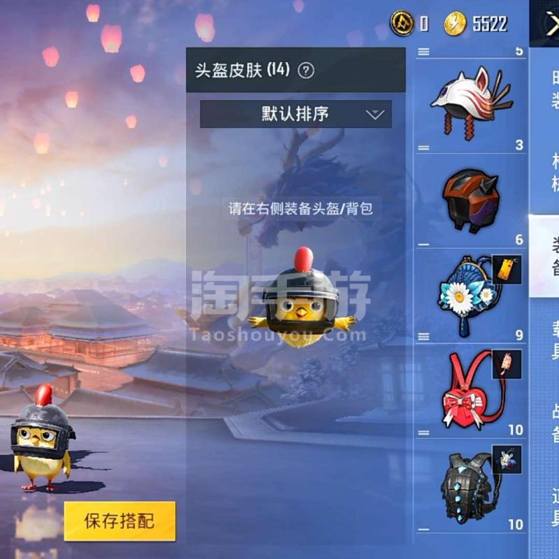 吃鸡游戏客户端官方账号pubg正规交易平台app