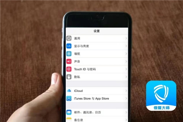 咋删除新闻咨询信息呢苹果iphone客服人工在线咨询-第2张图片-亚星国际官网