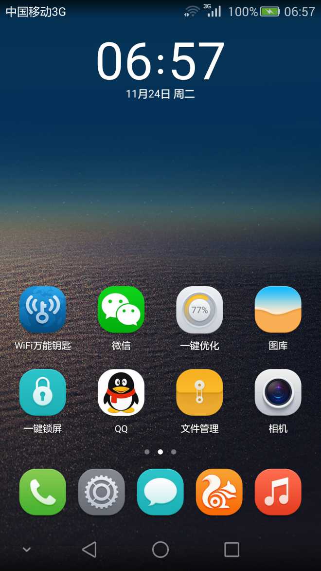手机uc新闻不刷新手机uc恢复删除的收藏-第2张图片-亚星国际官网