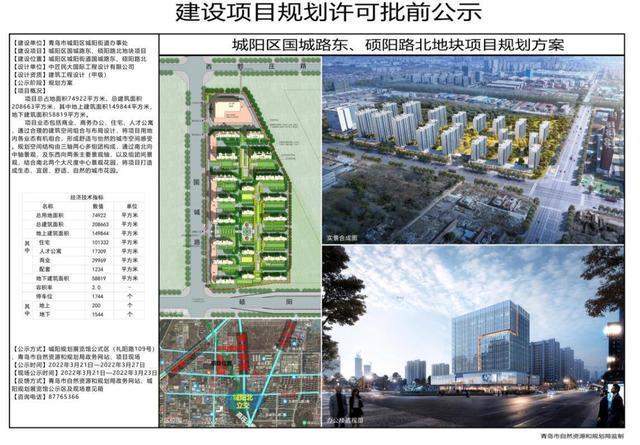 包含观海新闻客户端招标公告的词条-第1张图片-亚星国际官网