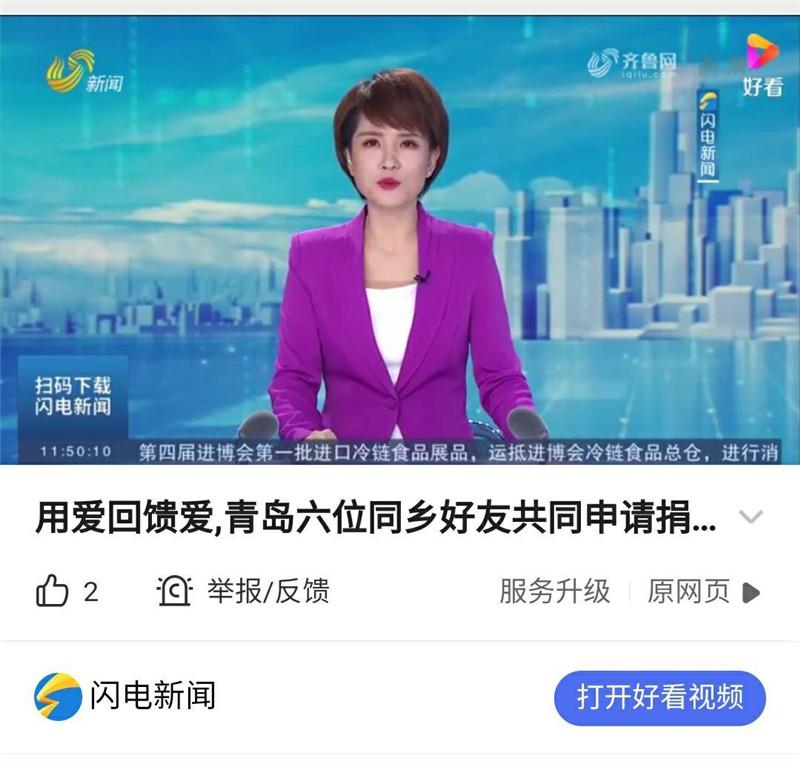 包含观海新闻客户端招标公告的词条-第2张图片-亚星国际官网