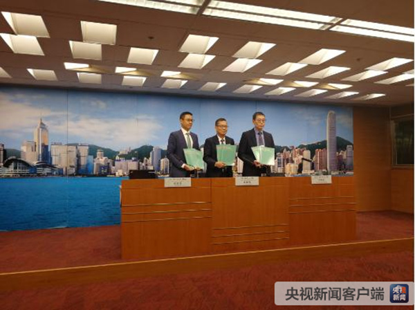 新闻客户端香港特区香港日报今日头条新闻-第1张图片-亚星国际官网