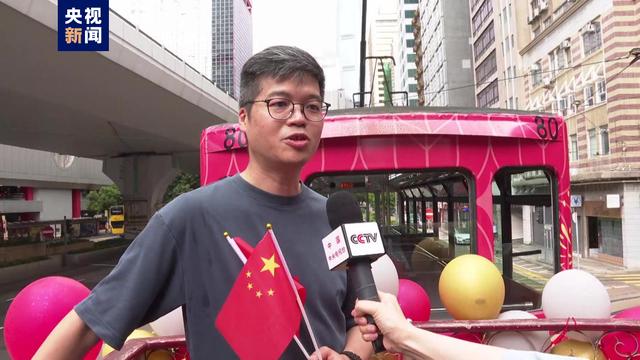 新闻客户端香港特区香港日报今日头条新闻-第2张图片-亚星国际官网