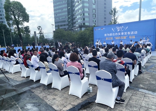 黔江新闻手机台黔江手机报数字报-第1张图片-亚星国际官网