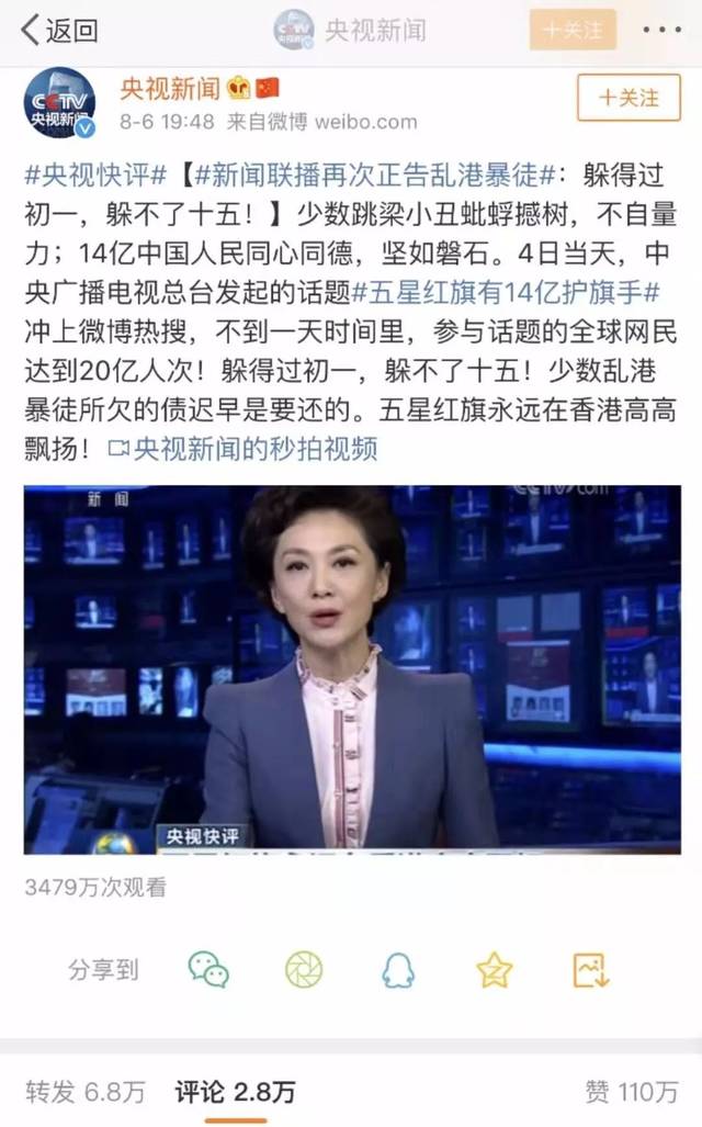 手机品牌上新闻联播新闻联播直播cctv13-第2张图片-亚星国际官网