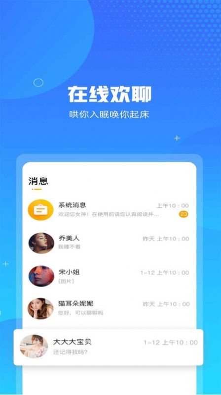 密聊app官方客户端密聊app官方客户端下载安装-第1张图片-亚星国际官网