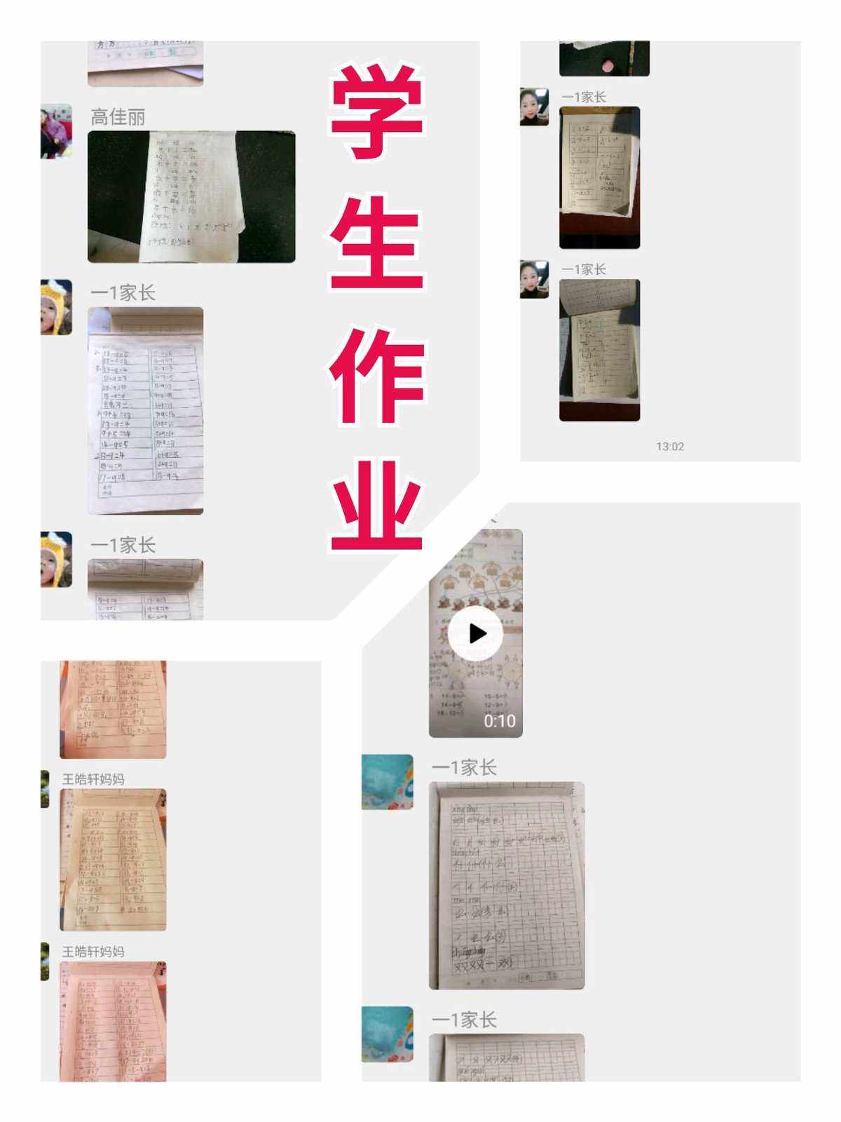 作业版小苹果小苹果电视app下载