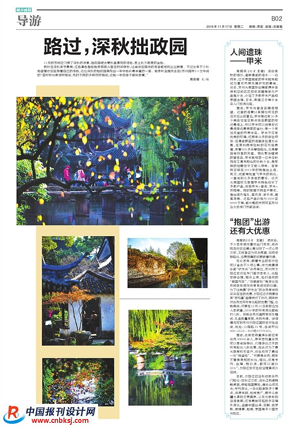 新闻客户端版式央视新闻客户端官网-第2张图片-亚星国际官网