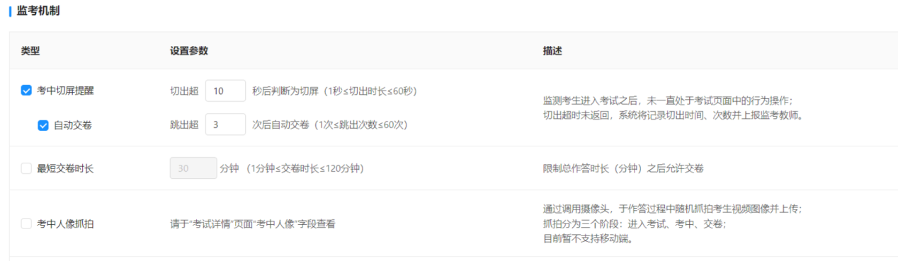 itest客户端考试远程itest客户端怎么最小化-第2张图片-亚星国际官网