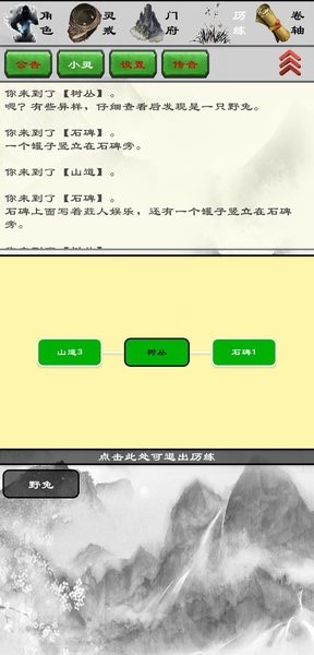 文字游戏制作工具安卓wap文字游戏制作安卓-第1张图片-亚星国际官网