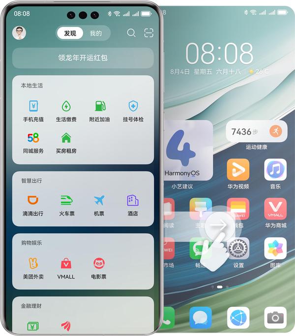华为手机出现解锁新闻苹果手机解锁出现小方框解锁