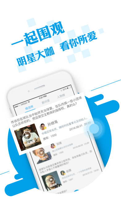 关于昆仑学院app苹果版下载的信息-第2张图片-亚星国际官网