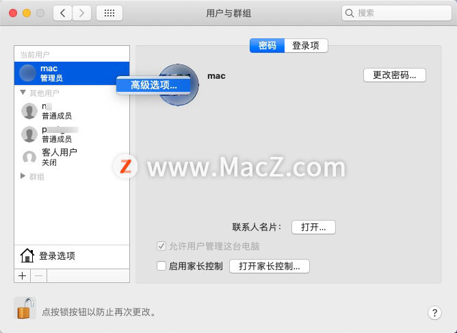shell苹果版下载tunes苹果官方网站下载
