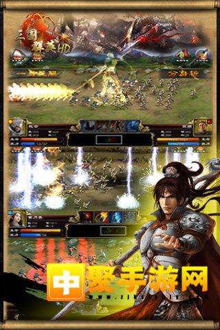 三国群英苹果版三国群英传单机版苹果版-第1张图片-亚星国际官网