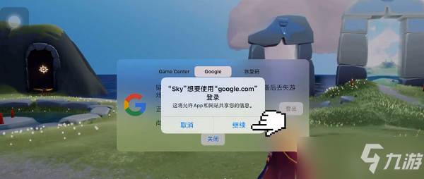 手机游戏怎么登录安卓手机让iphone也能玩安卓游戏-第2张图片-亚星国际官网