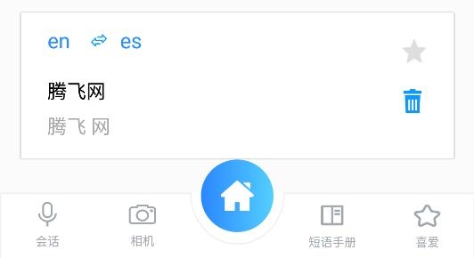 2.4.3客户端bilibili44版本-第1张图片-亚星国际官网