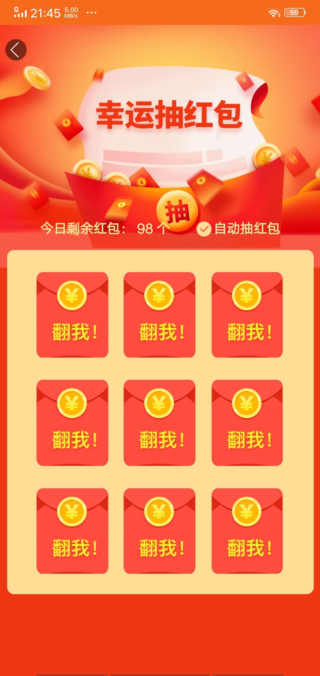 抽多多软件下载苹果版拼多多下载安装免费官网