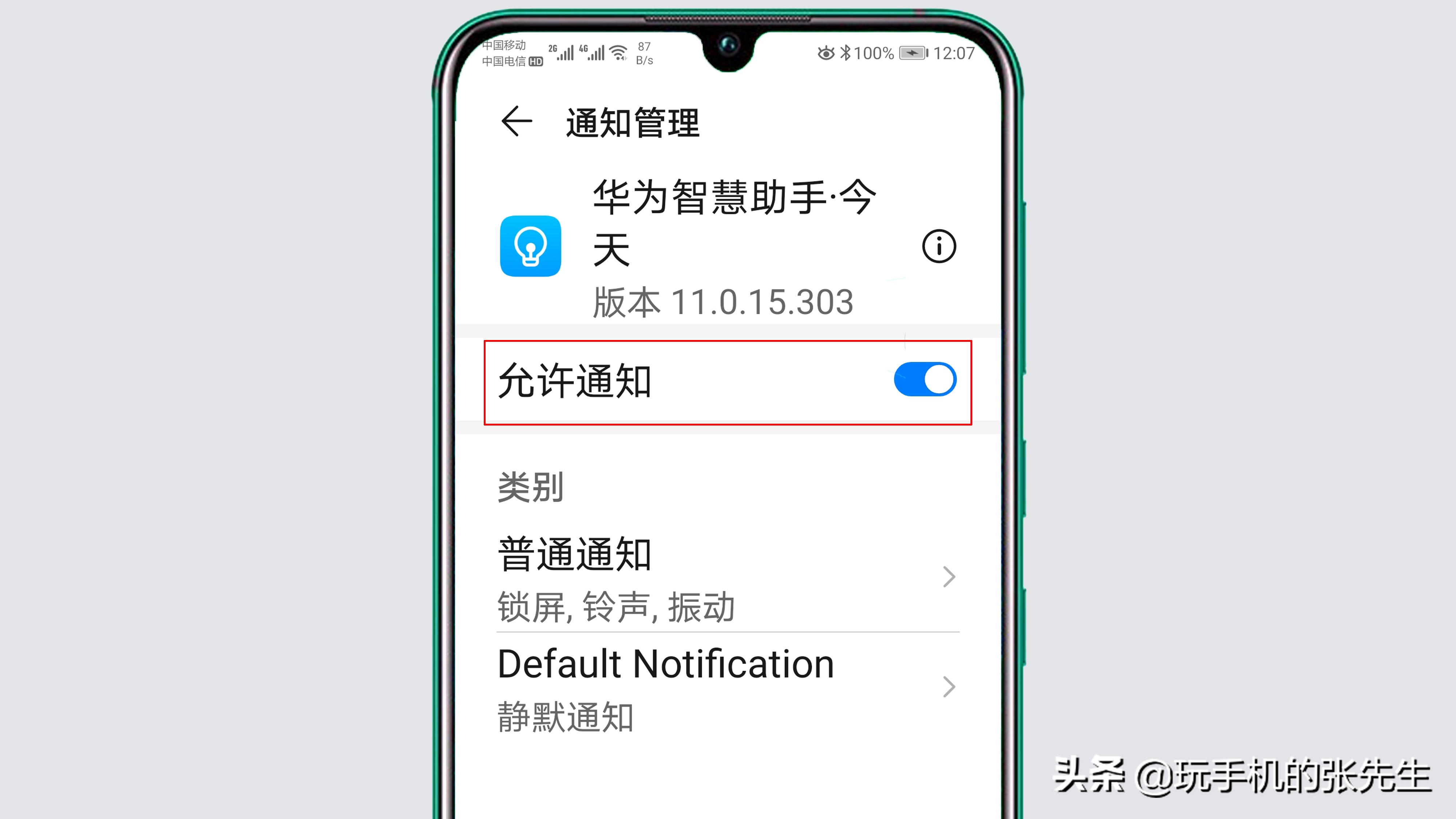 手机新闻资讯没了2024每日新闻摘抄1月29日